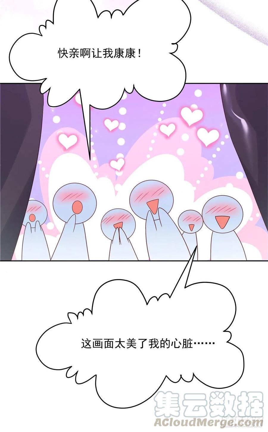 国民校草是女生一百四十七话 该先亲哪里呢