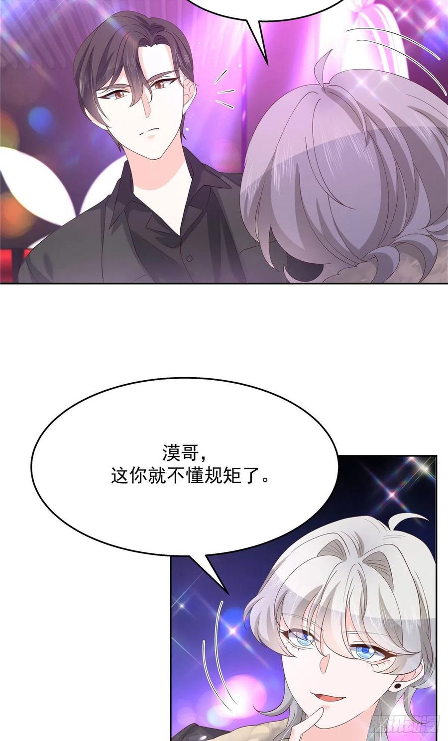 国民校草是女生一百四十七话 该先亲哪里呢