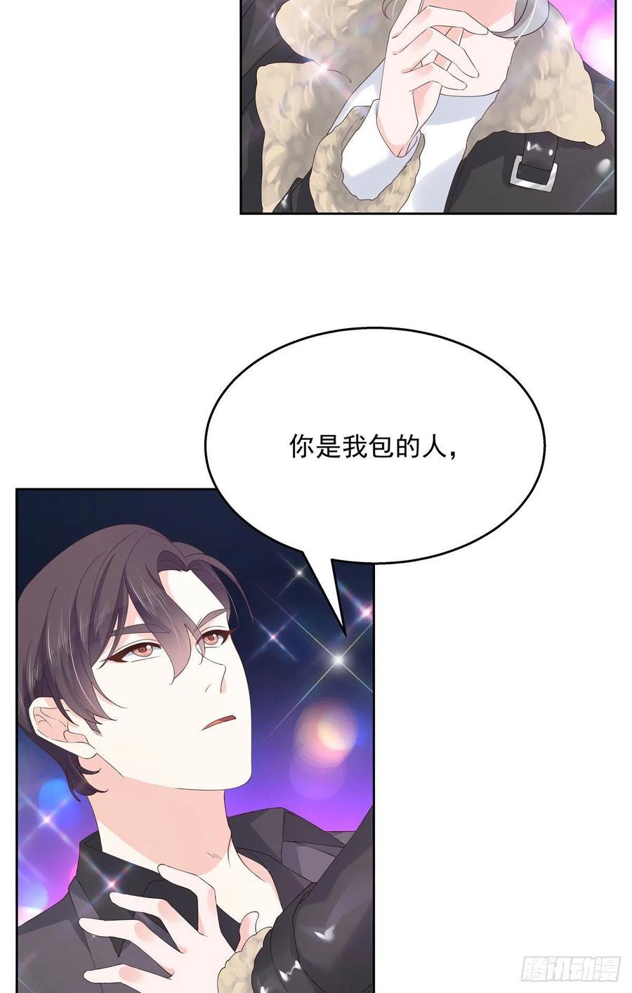 国民校草是女生一百四十七话 该先亲哪里呢