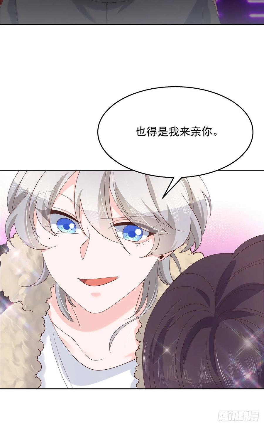 国民校草是女生一百四十七话 该先亲哪里呢