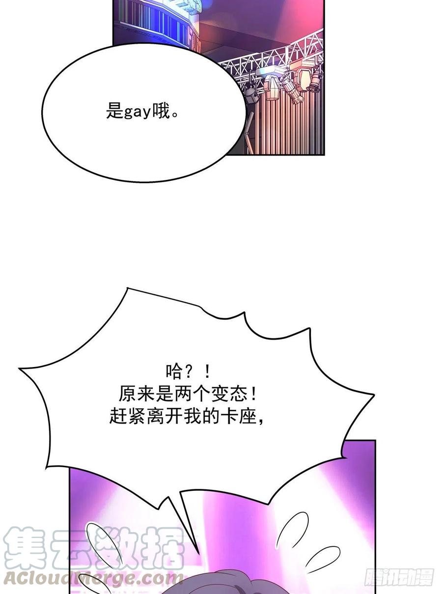 国民校草是女生一百四十七话 该先亲哪里呢