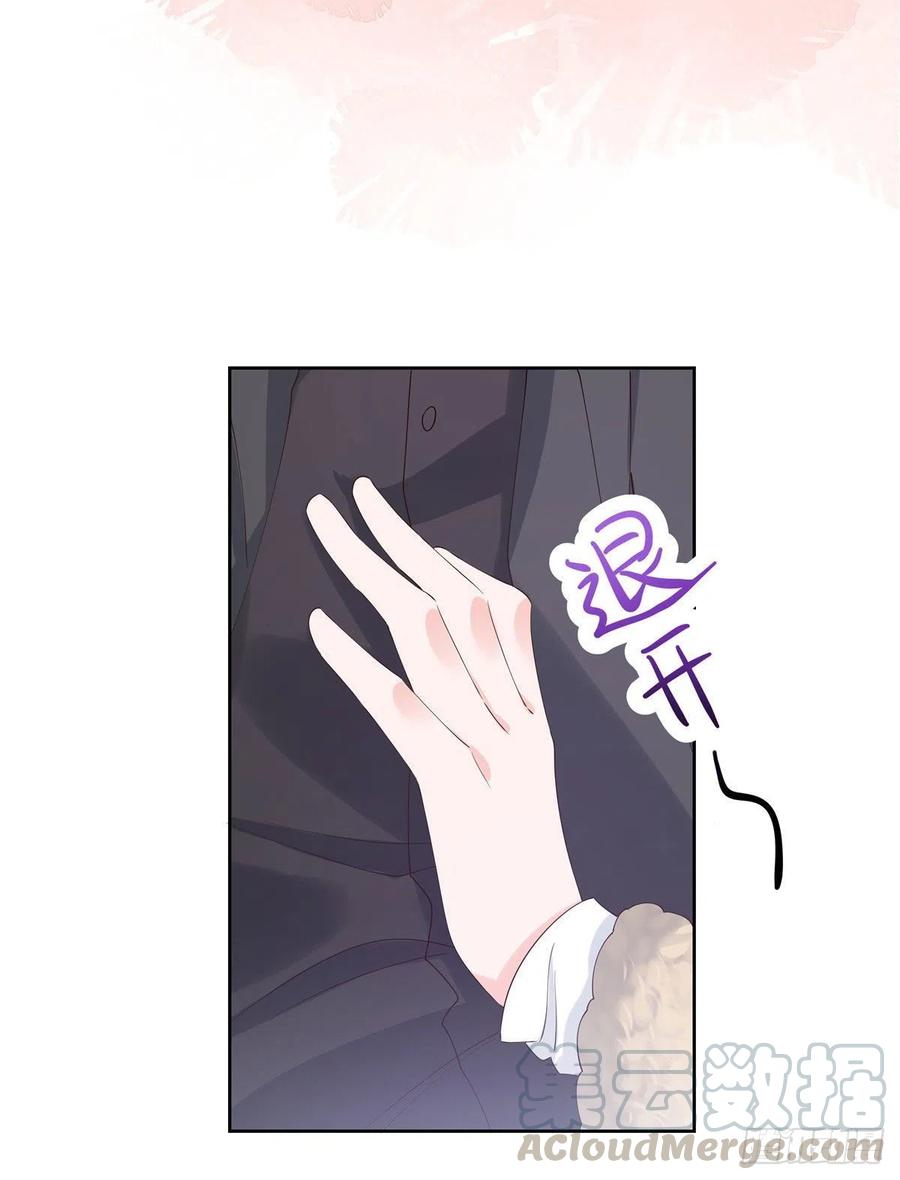 国民校草是女生一百四十七话 该先亲哪里呢