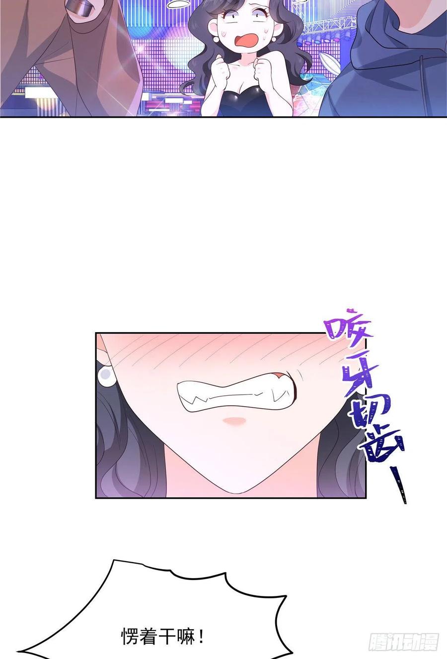 国民校草是女生一百四十七话 该先亲哪里呢