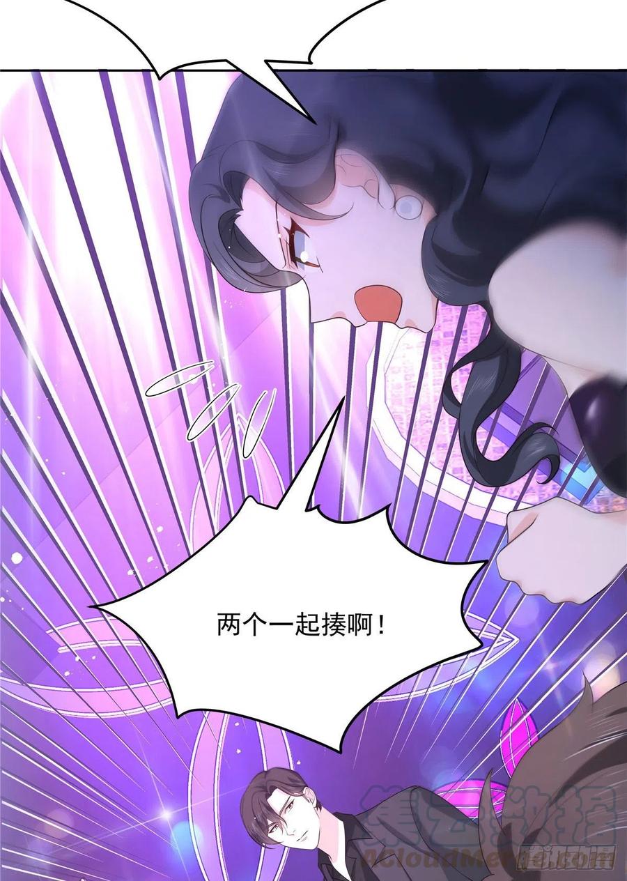 国民校草是女生一百四十七话 该先亲哪里呢