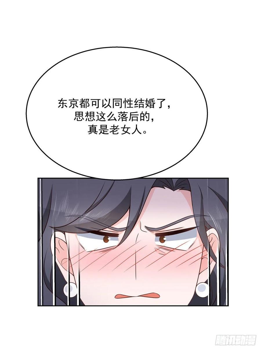 国民校草是女生一百四十七话 该先亲哪里呢