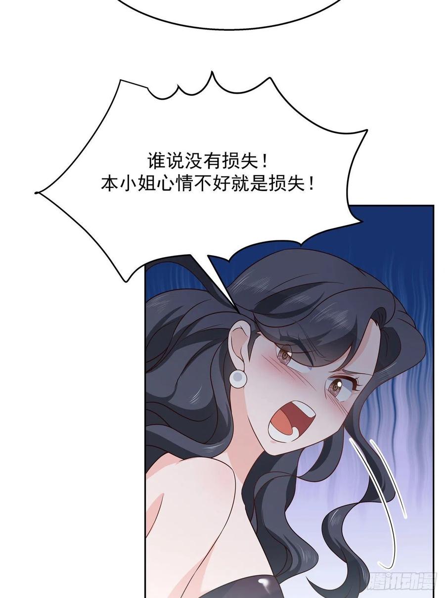 国民校草是女生一百四十七话 该先亲哪里呢