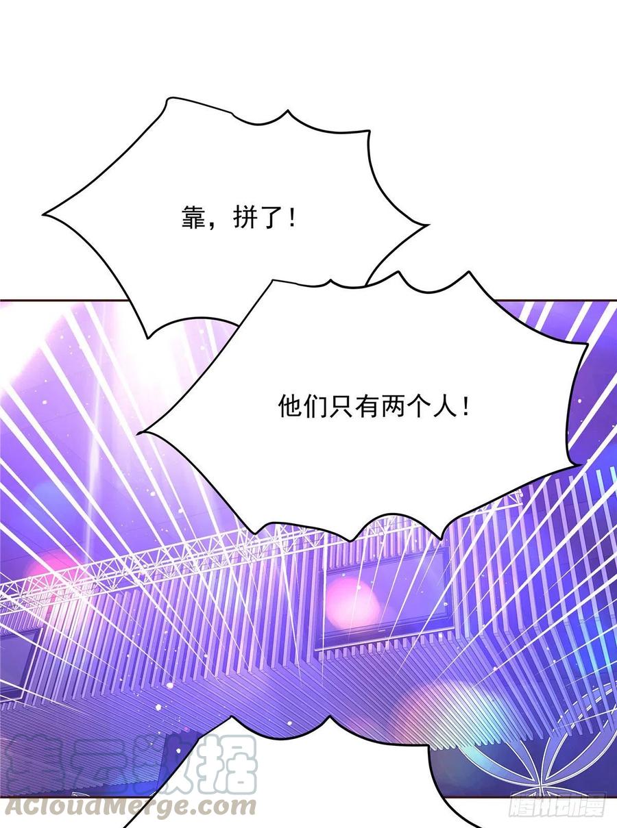 国民校草是女生一百四十八话 敢动我弟弟？