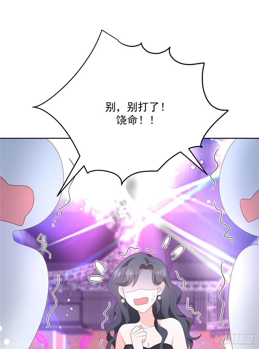 国民校草是女生一百四十八话 敢动我弟弟？