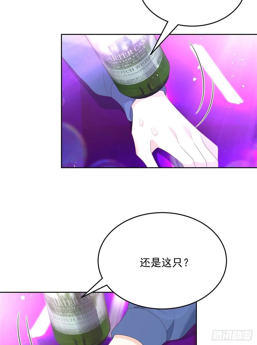 国民校草是女生一百四十八话 敢动我弟弟？
