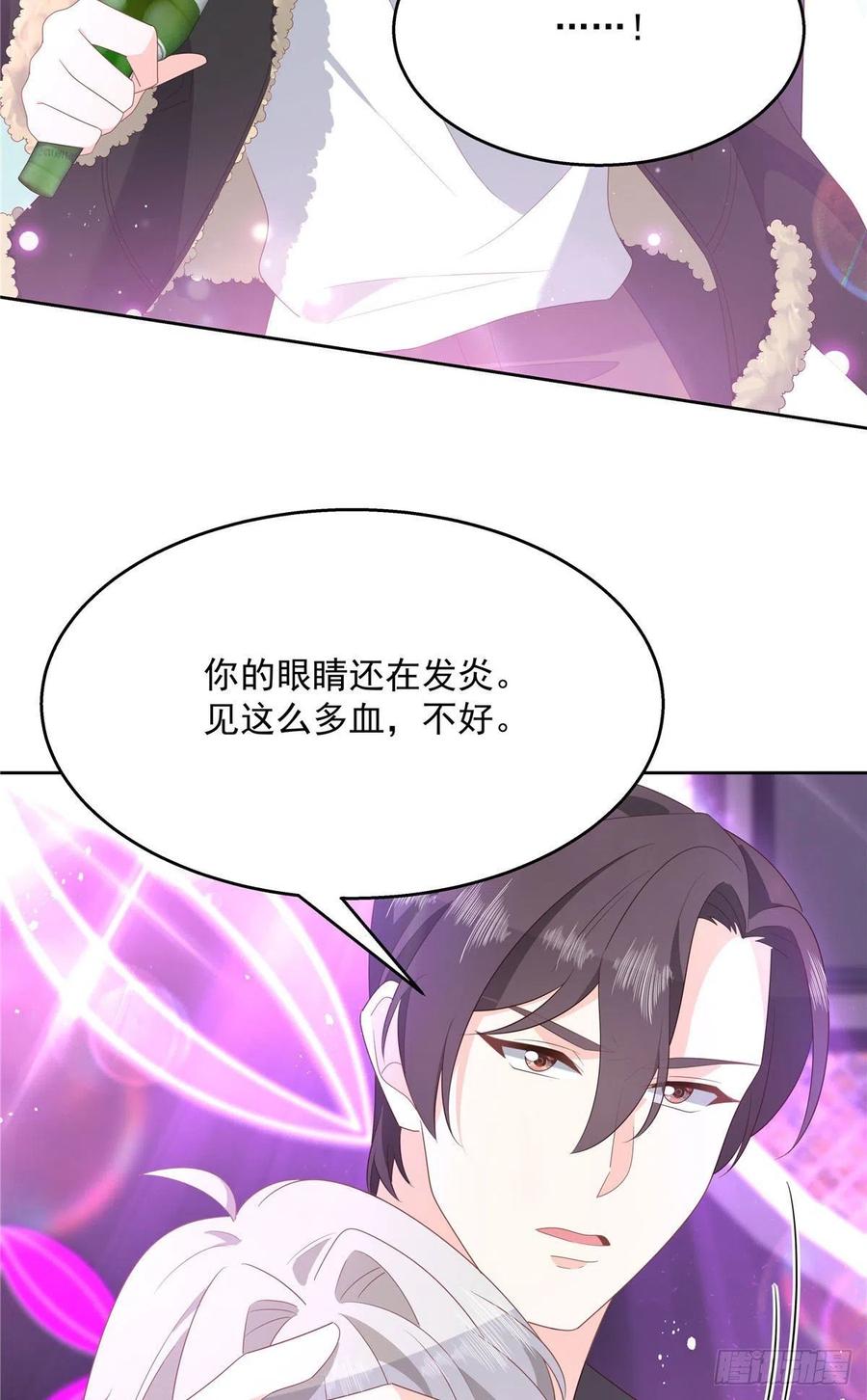 国民校草是女生一百四十八话 敢动我弟弟？