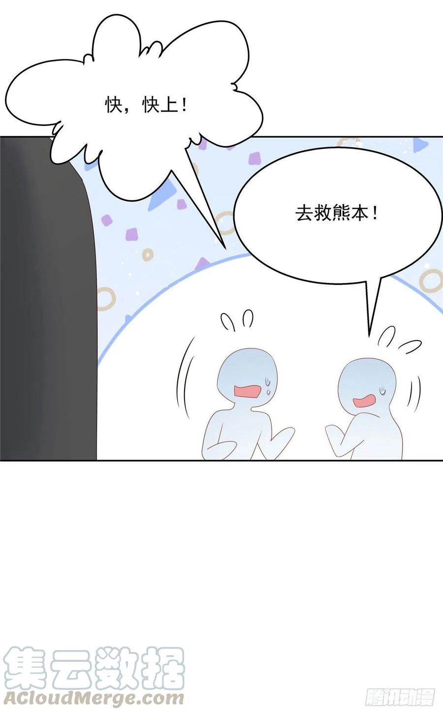 国民校草是女生一百四十八话 敢动我弟弟？