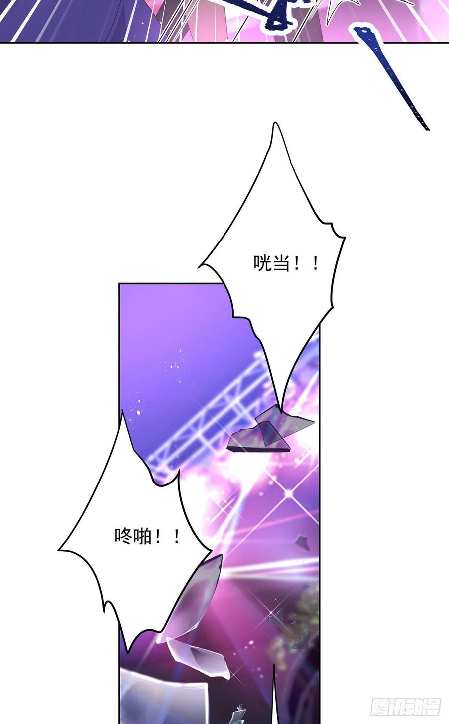 国民校草是女生一百四十八话 敢动我弟弟？