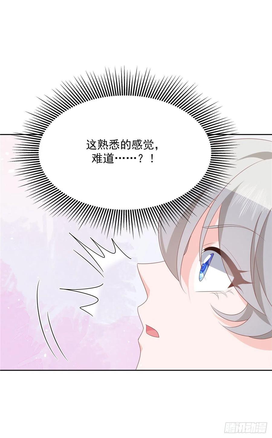国民校草是女生一百四十八话 敢动我弟弟？