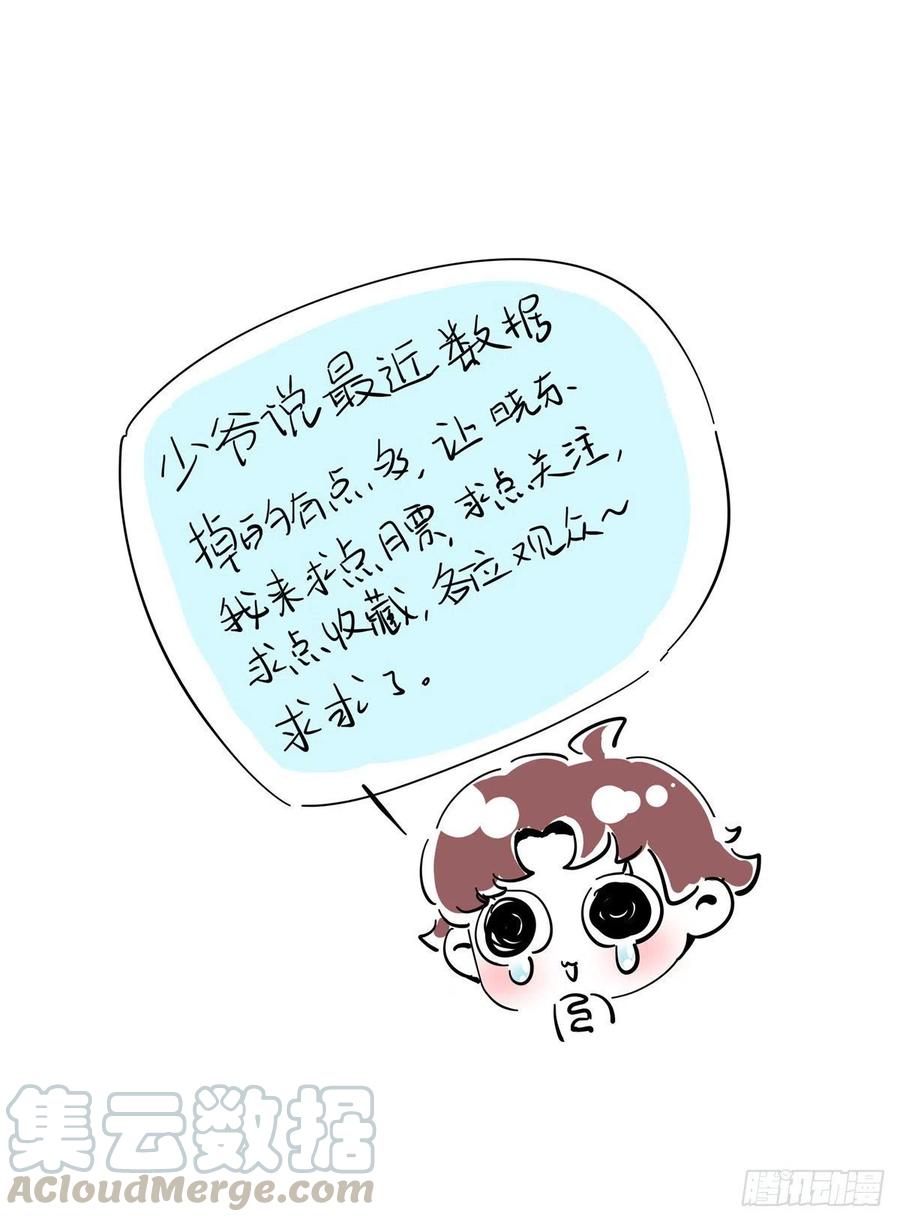 国民校草是女生一百四十八话 敢动我弟弟？
