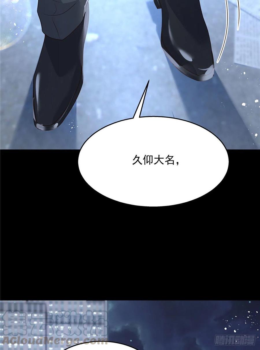 国民校草是女生一百四十九话 话忆篇1