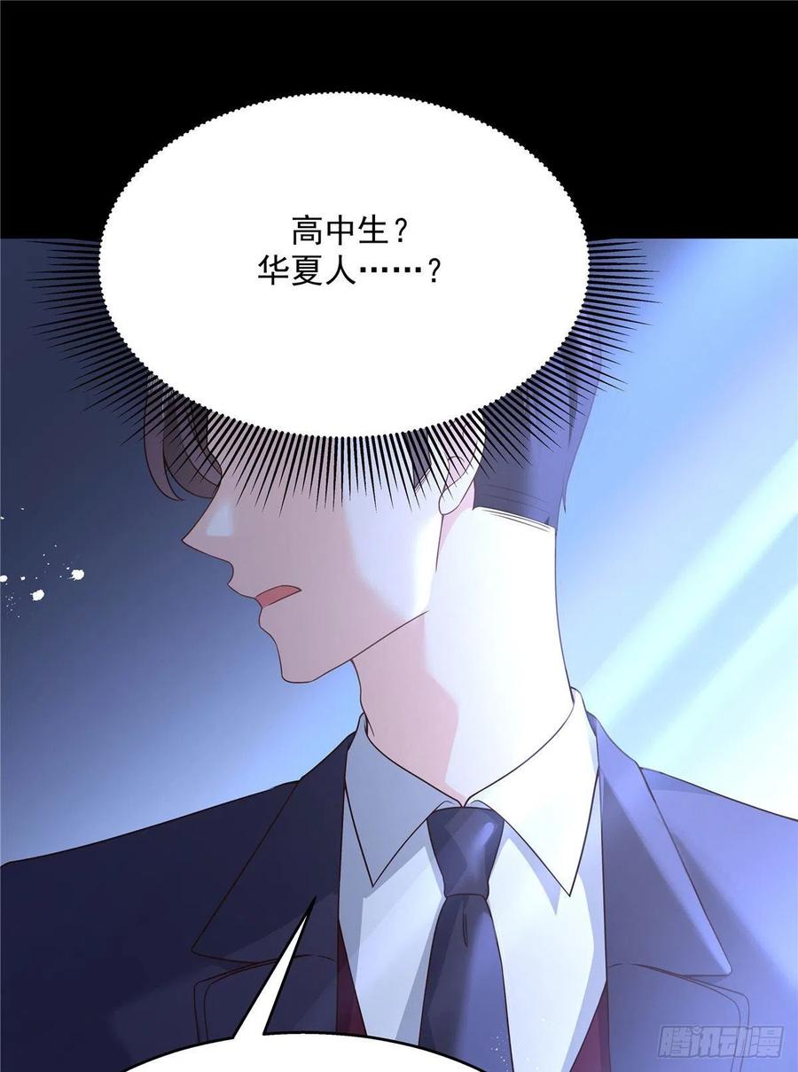 国民校草是女生一百四十九话 话忆篇1