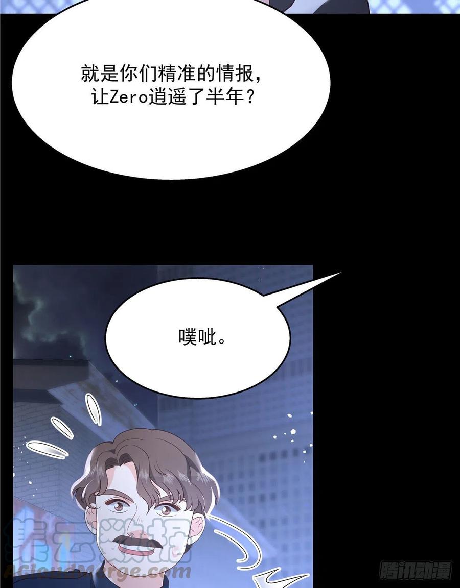 国民校草是女生一百四十九话 话忆篇1