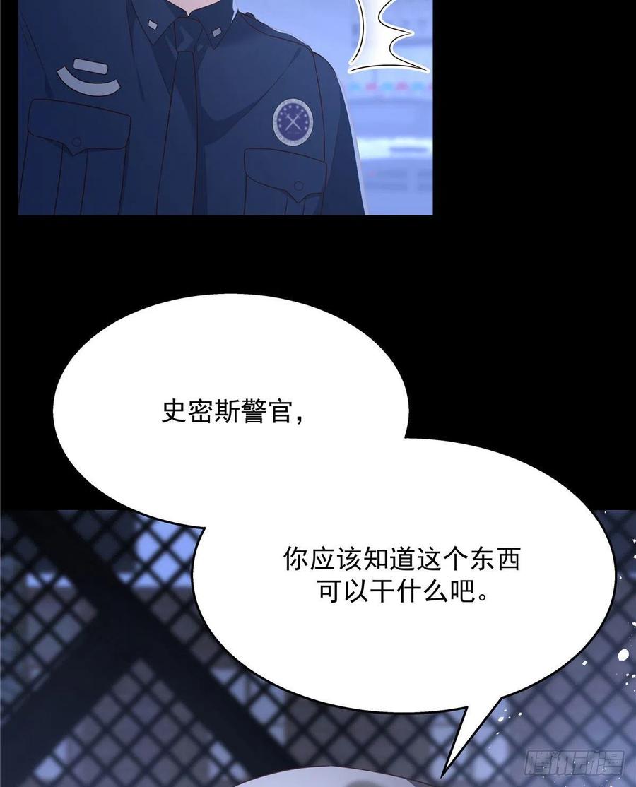 国民校草是女生一百四十九话 话忆篇1
