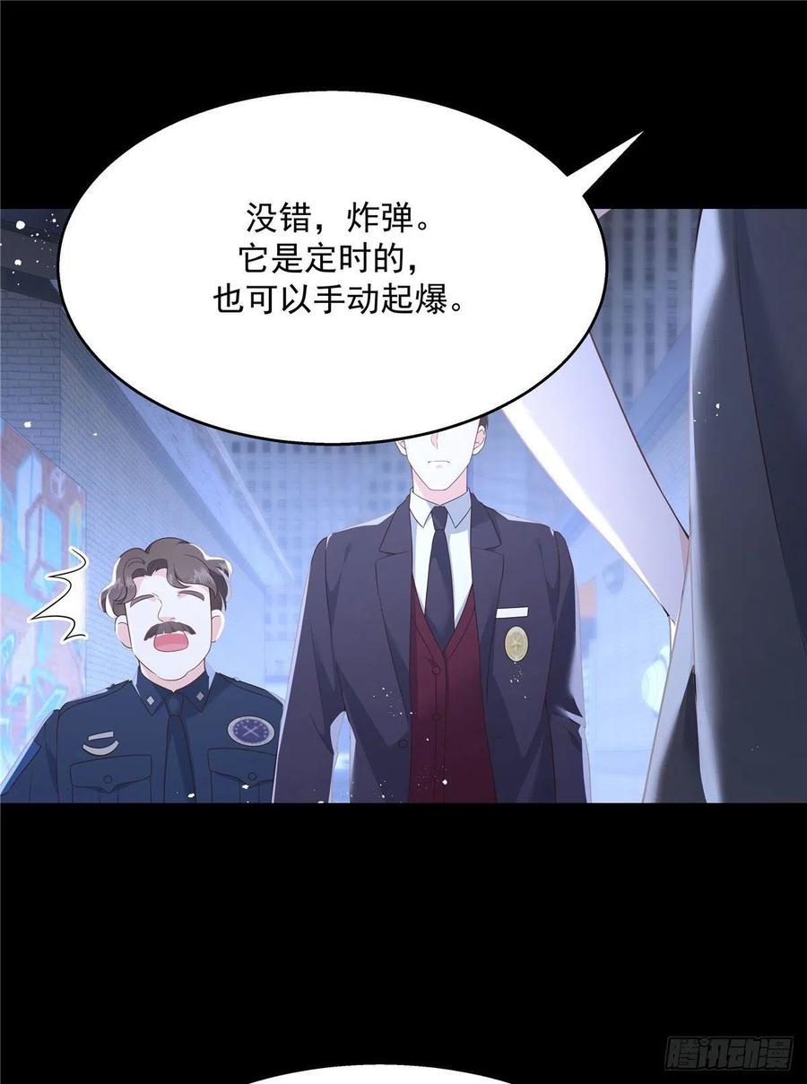 国民校草是女生一百四十九话 话忆篇1