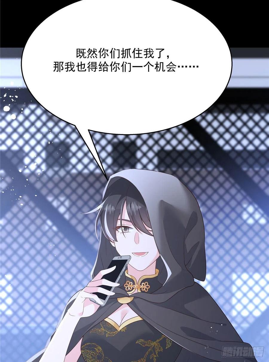 国民校草是女生一百四十九话 话忆篇1