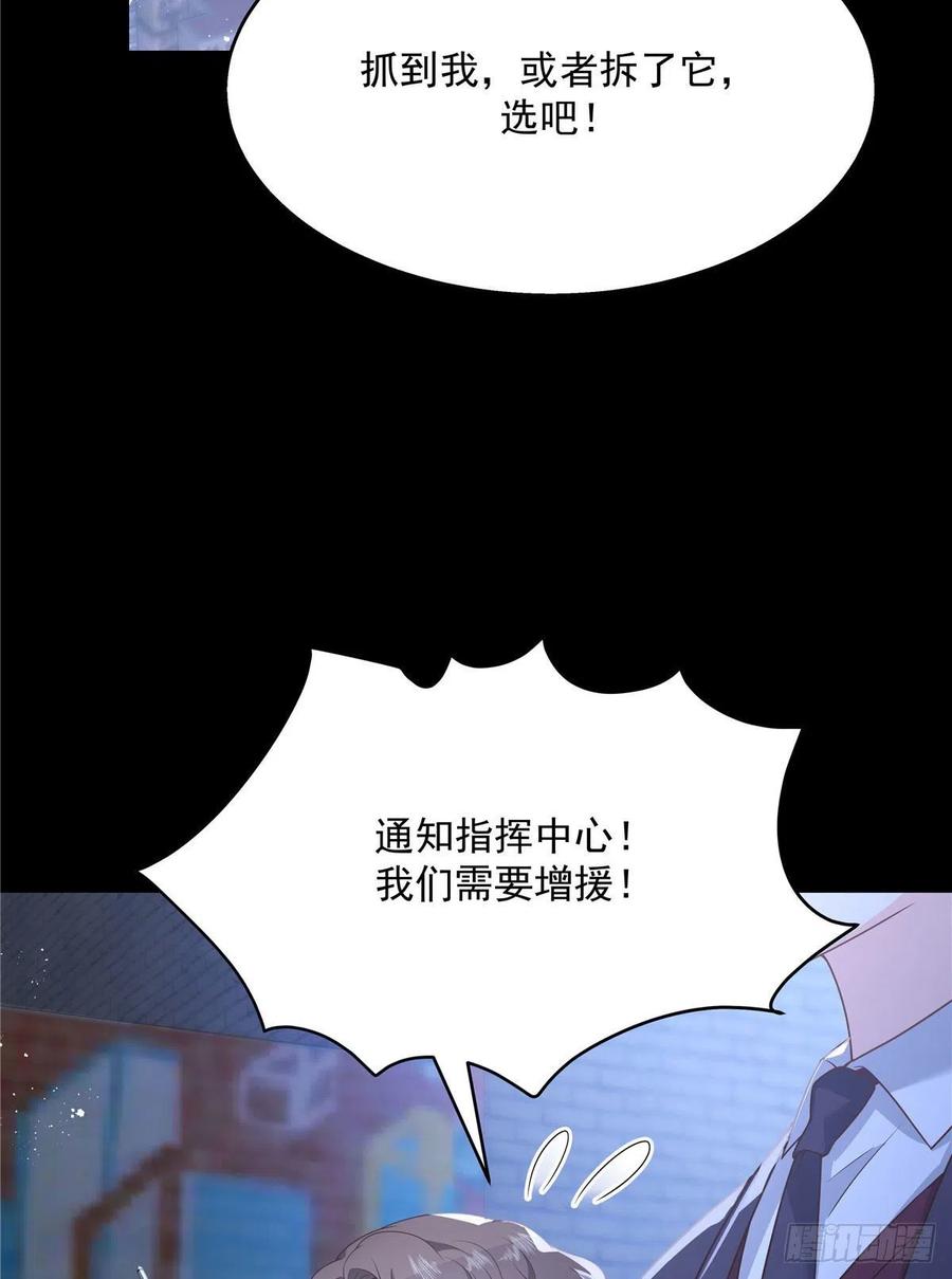 国民校草是女生一百四十九话 话忆篇1