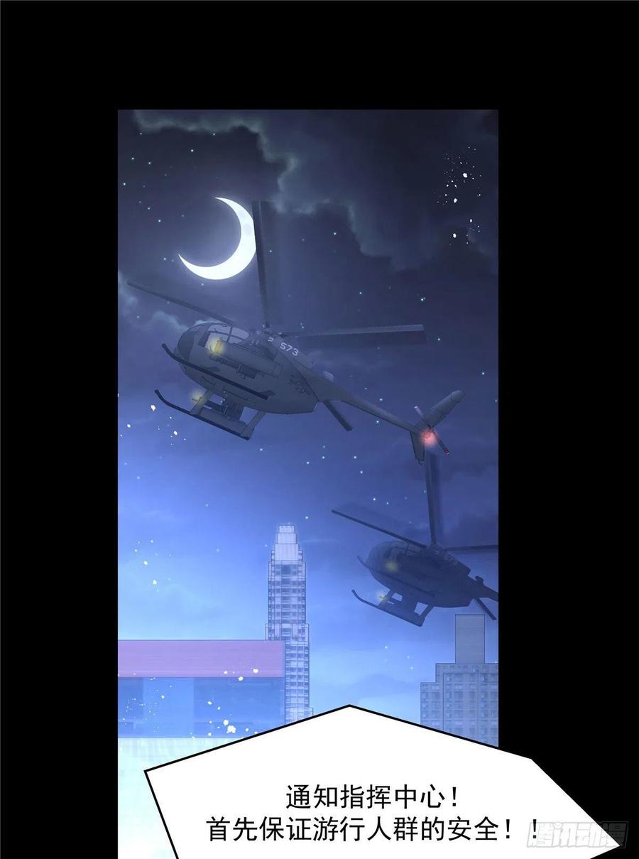 国民校草是女生一百四十九话 话忆篇1