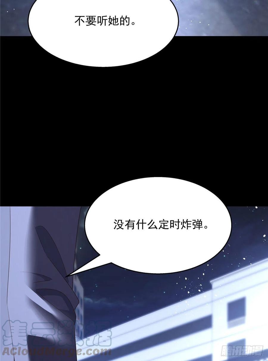 国民校草是女生一百四十九话 话忆篇1