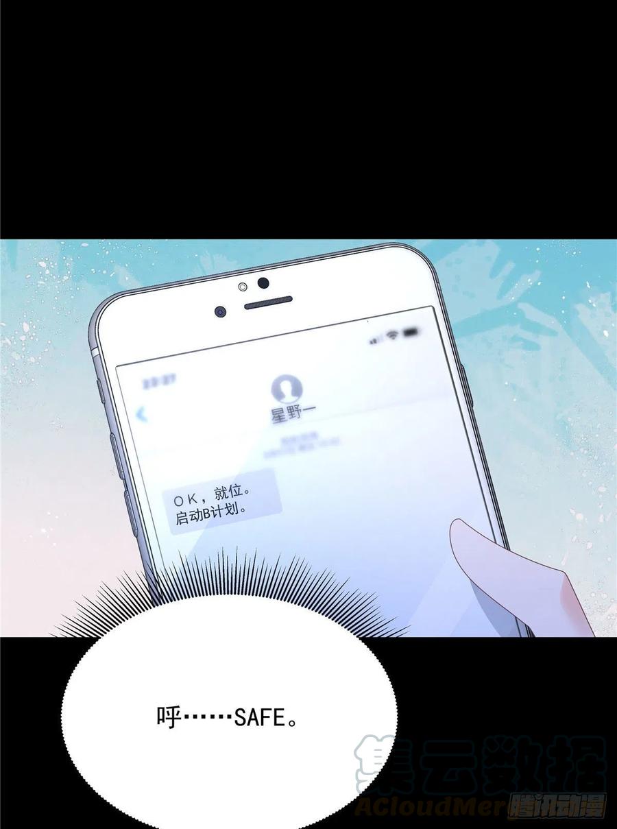 国民校草是女生一百四十九话 话忆篇1
