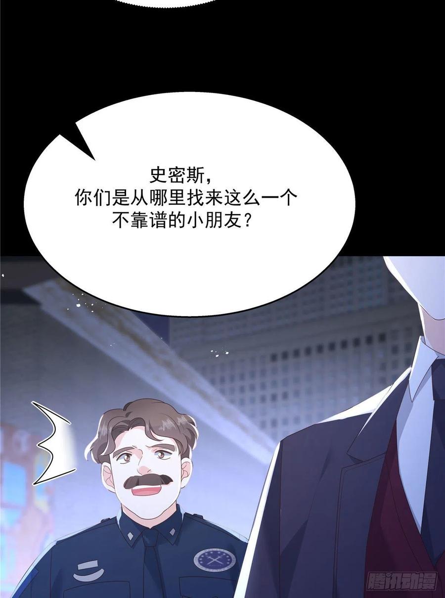 国民校草是女生一百四十九话 话忆篇1