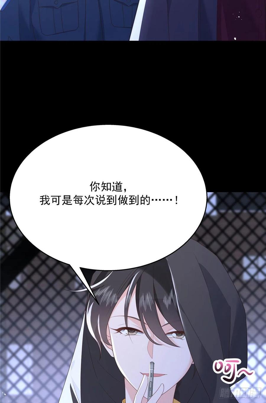 国民校草是女生一百四十九话 话忆篇1