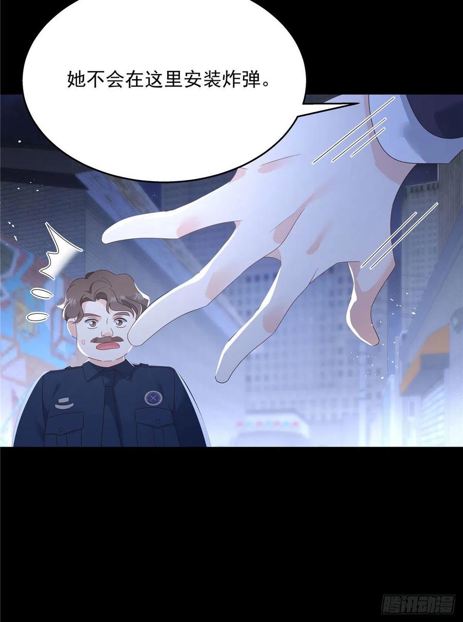 国民校草是女生一百四十九话 话忆篇1