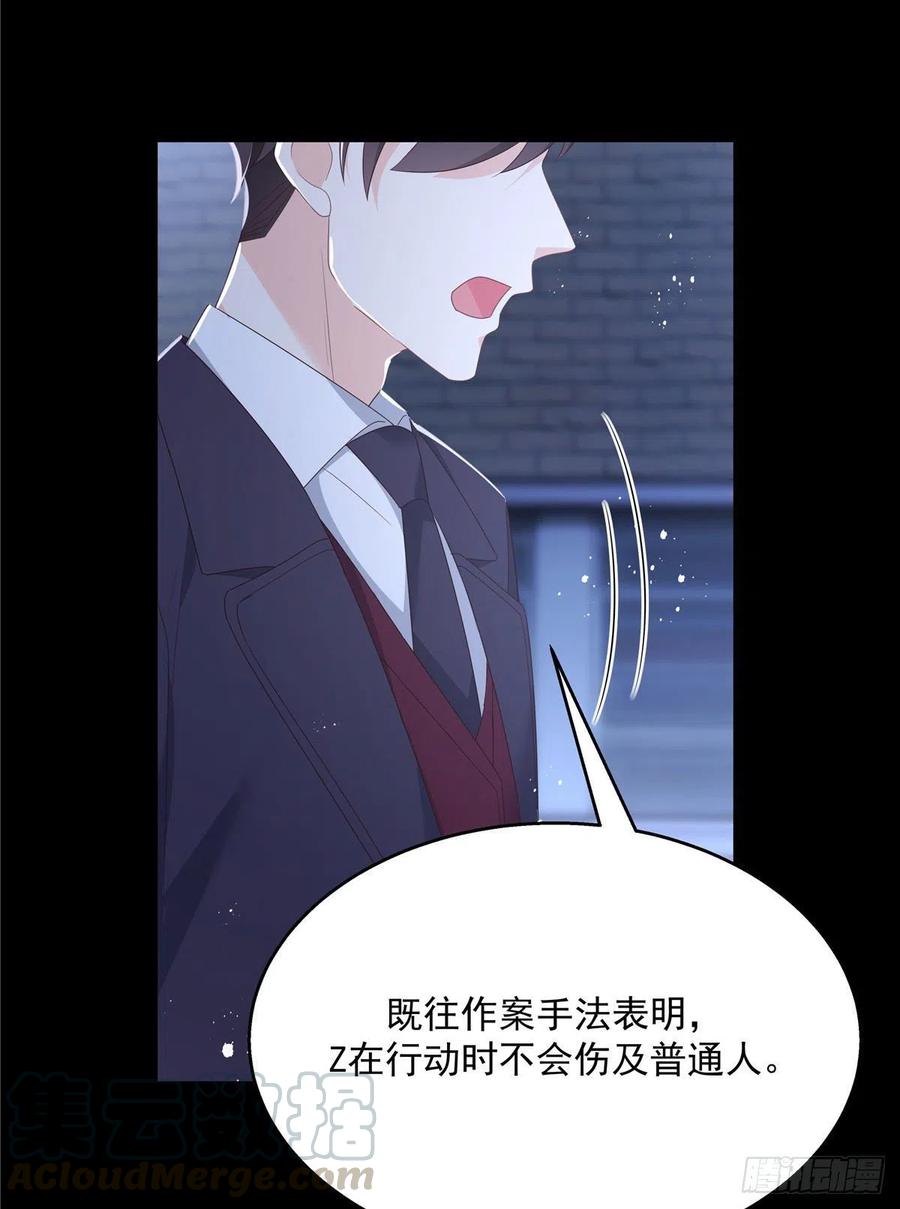 国民校草是女生一百四十九话 话忆篇1