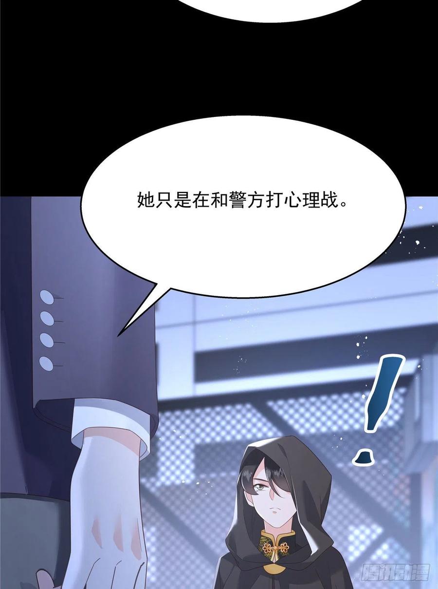 国民校草是女生一百四十九话 话忆篇1