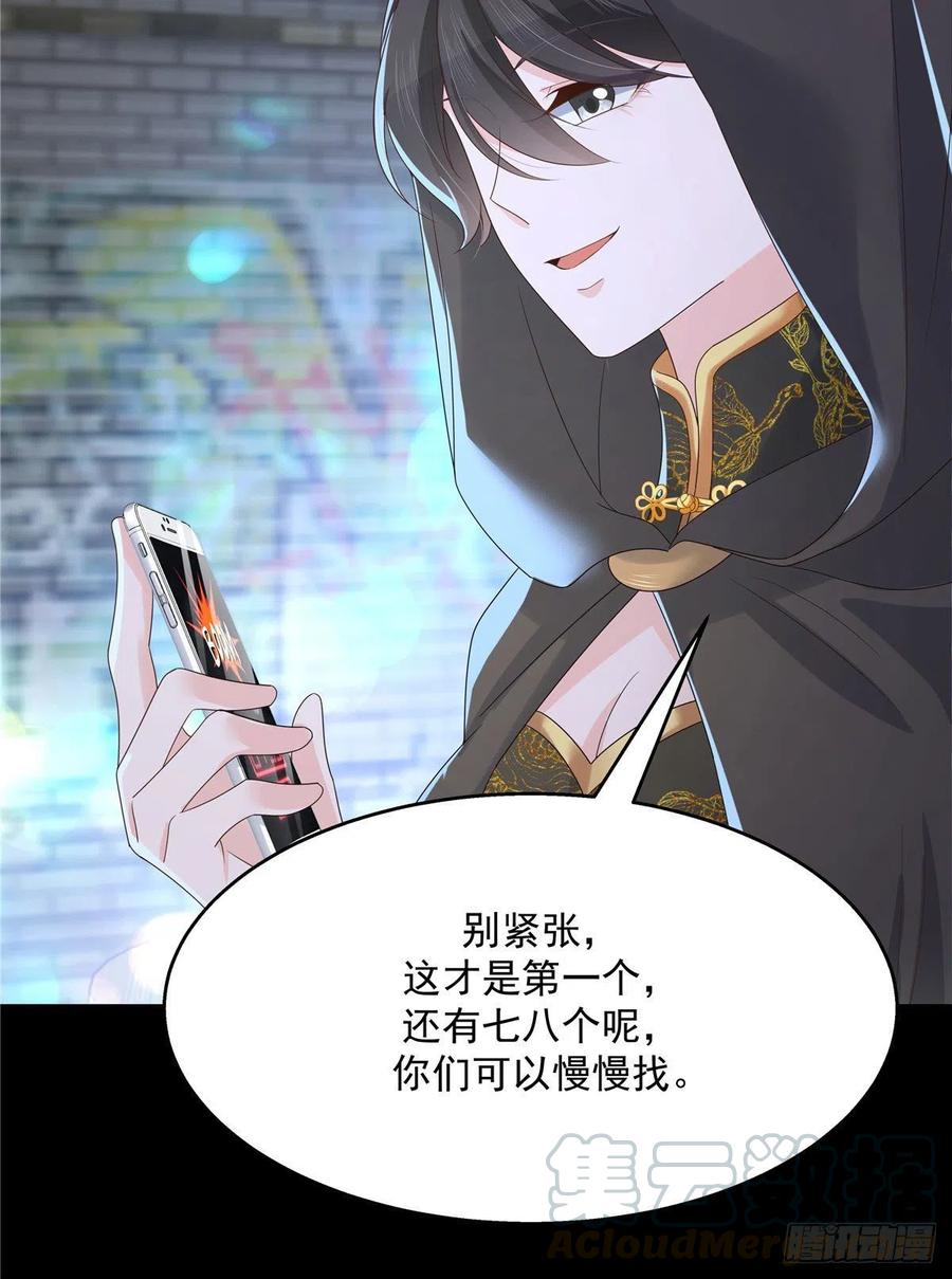 国民校草是女生一百五十话话忆篇2 是他吗？