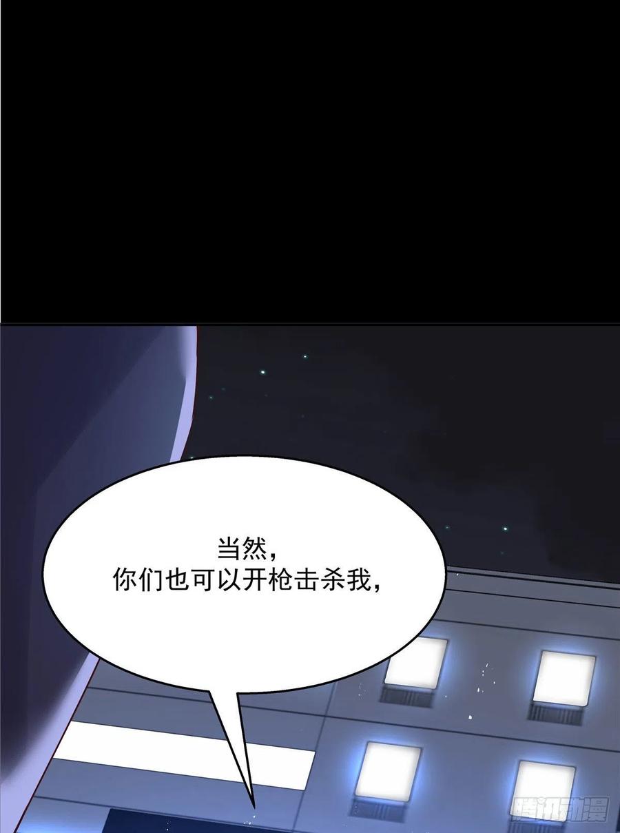 国民校草是女生一百五十话话忆篇2 是他吗？