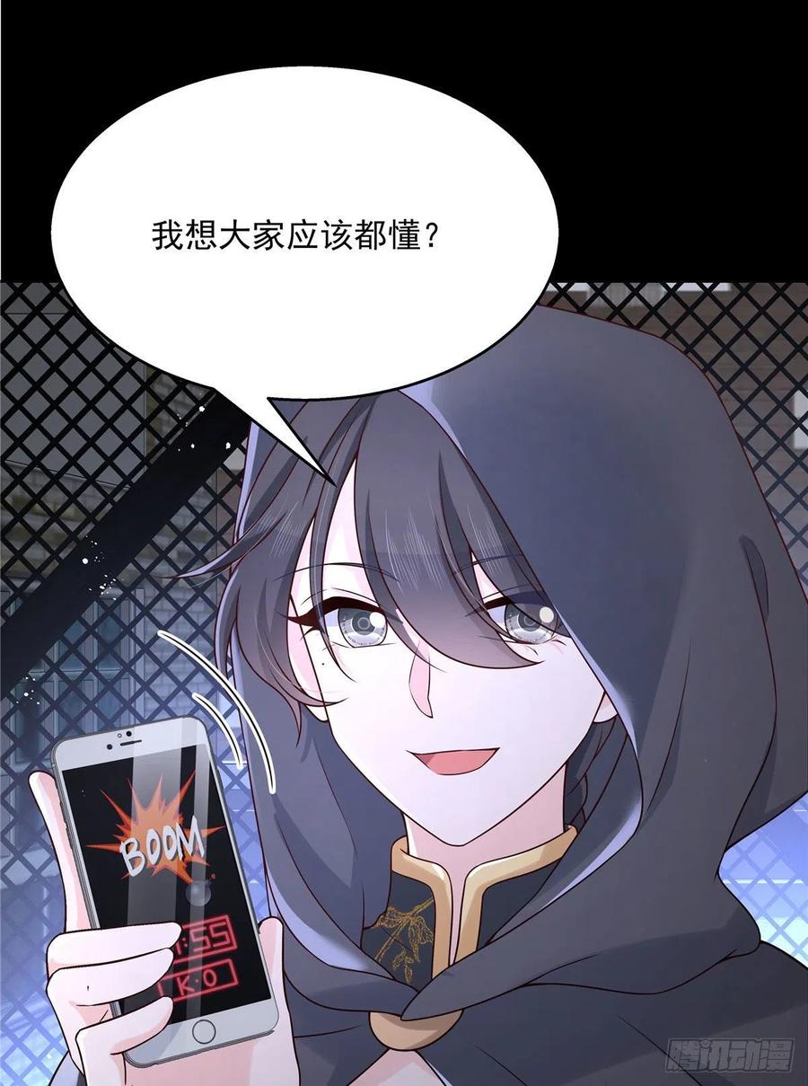 国民校草是女生一百五十话话忆篇2 是他吗？