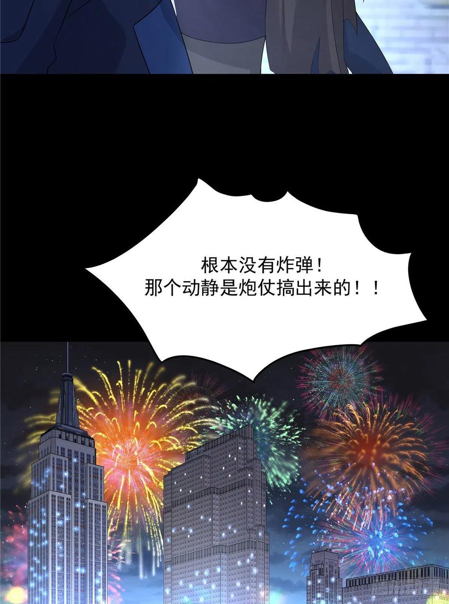 国民校草是女生一百五十话话忆篇2 是他吗？