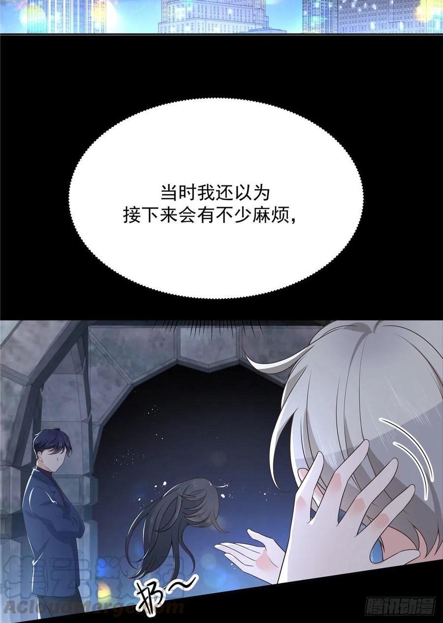国民校草是女生一百五十话话忆篇2 是他吗？