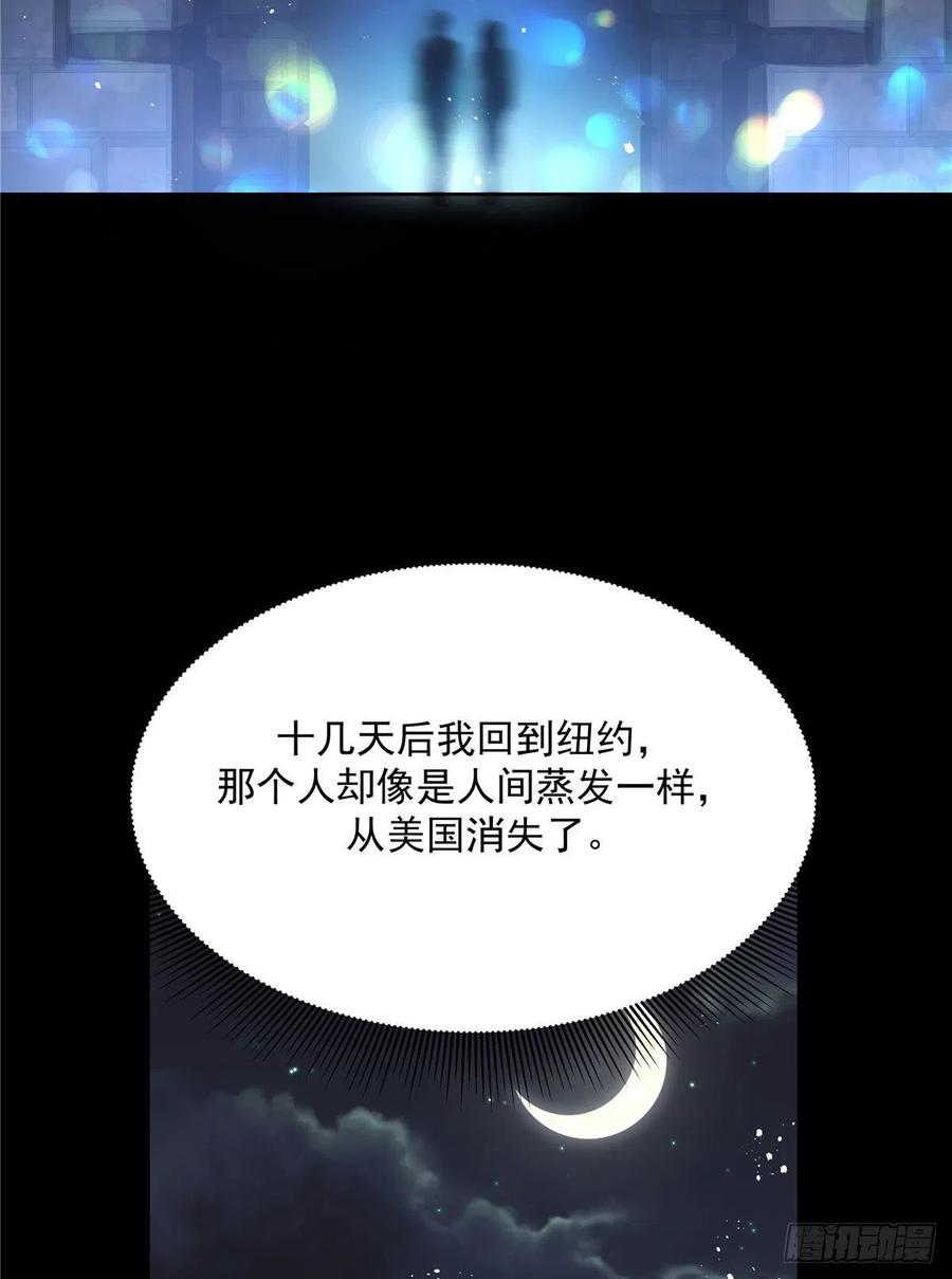 国民校草是女生一百五十话话忆篇2 是他吗？