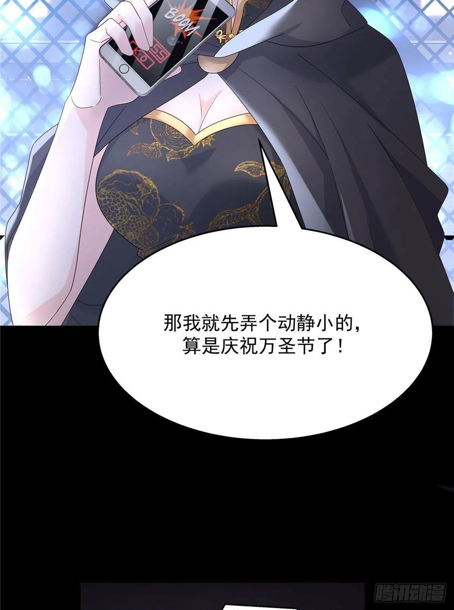 国民校草是女生一百五十话话忆篇2 是他吗？