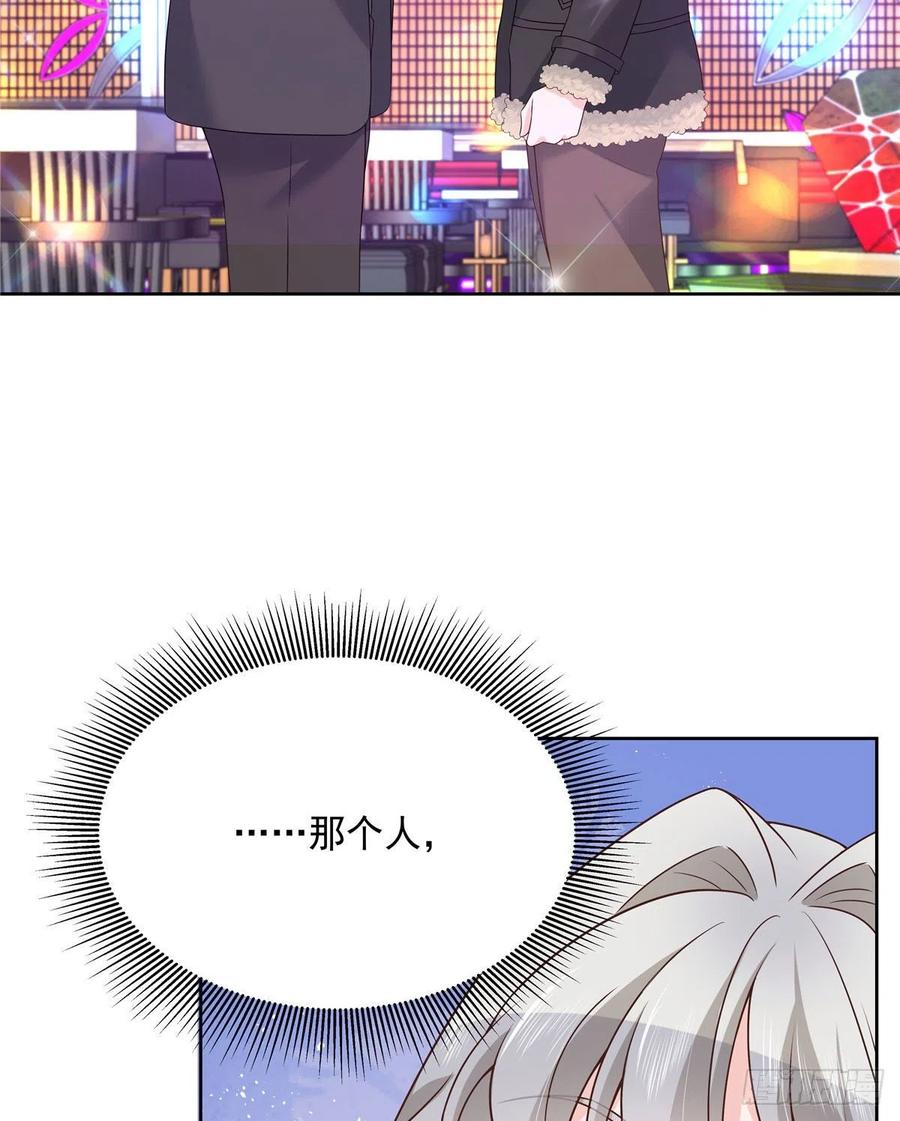 国民校草是女生一百五十话话忆篇2 是他吗？