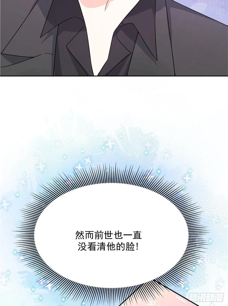 国民校草是女生一百五十话话忆篇2 是他吗？