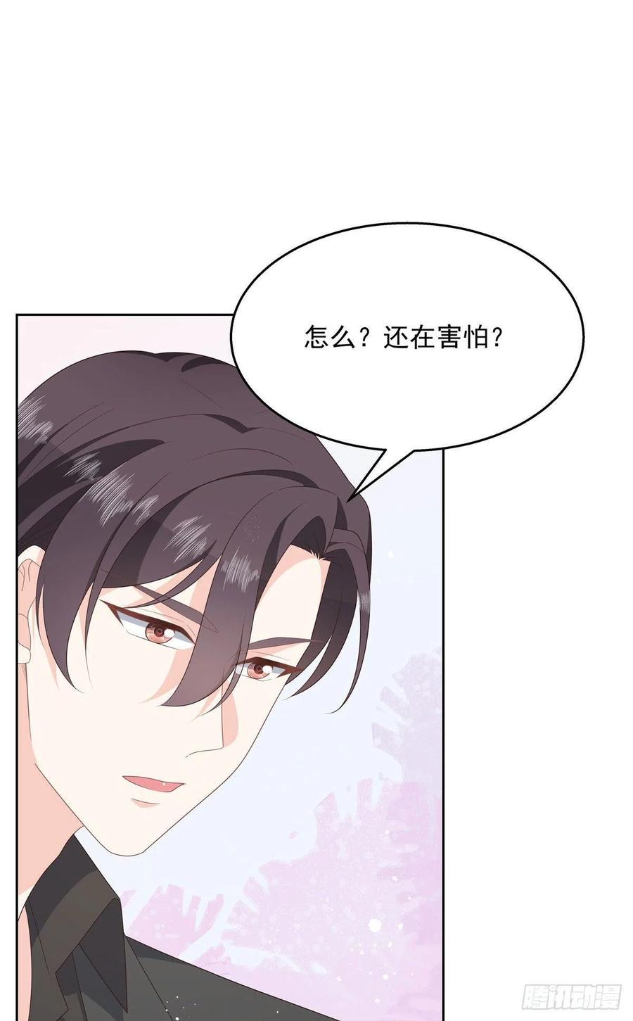 国民校草是女生一百五十一话 睡吧