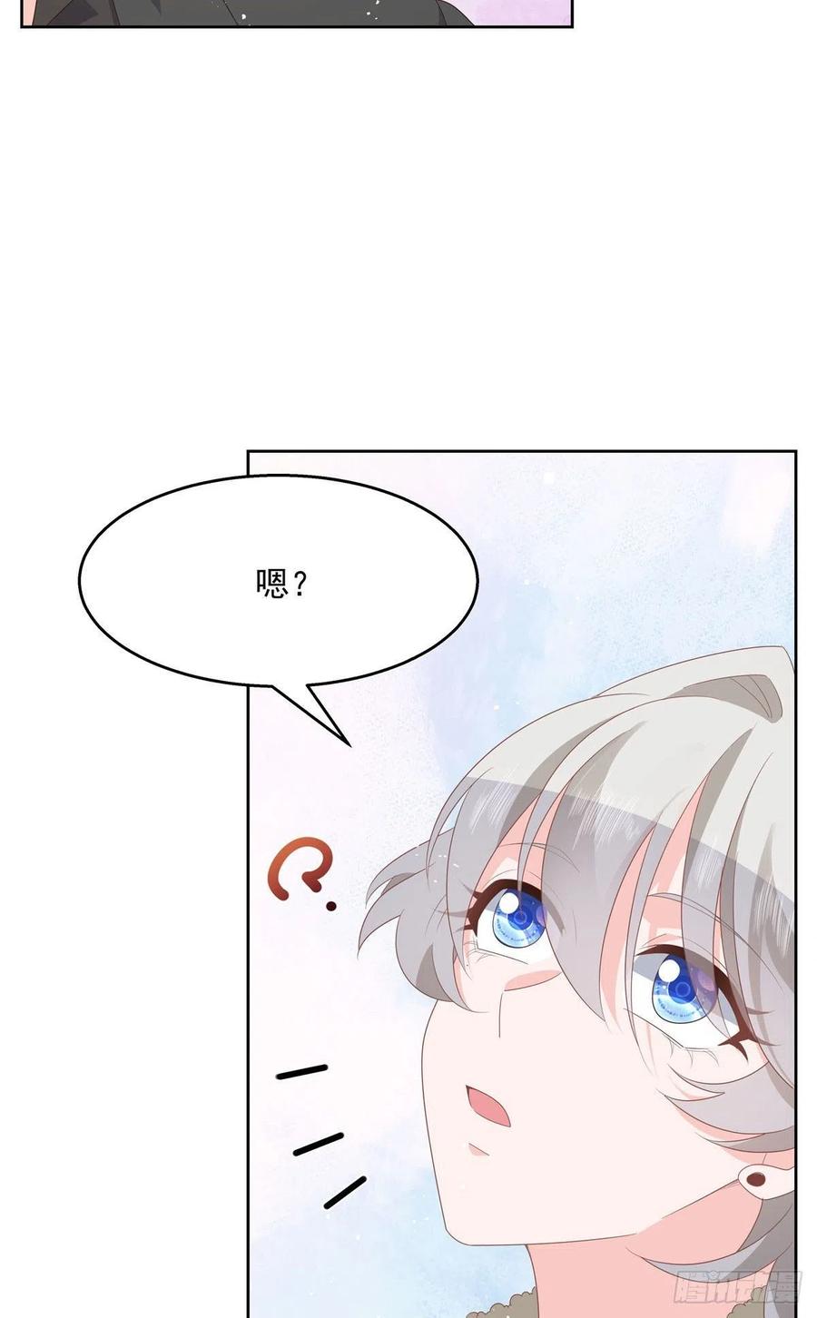 国民校草是女生一百五十一话 睡吧