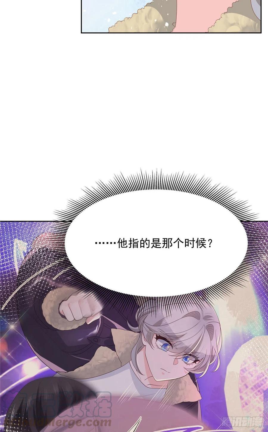 国民校草是女生一百五十一话 睡吧