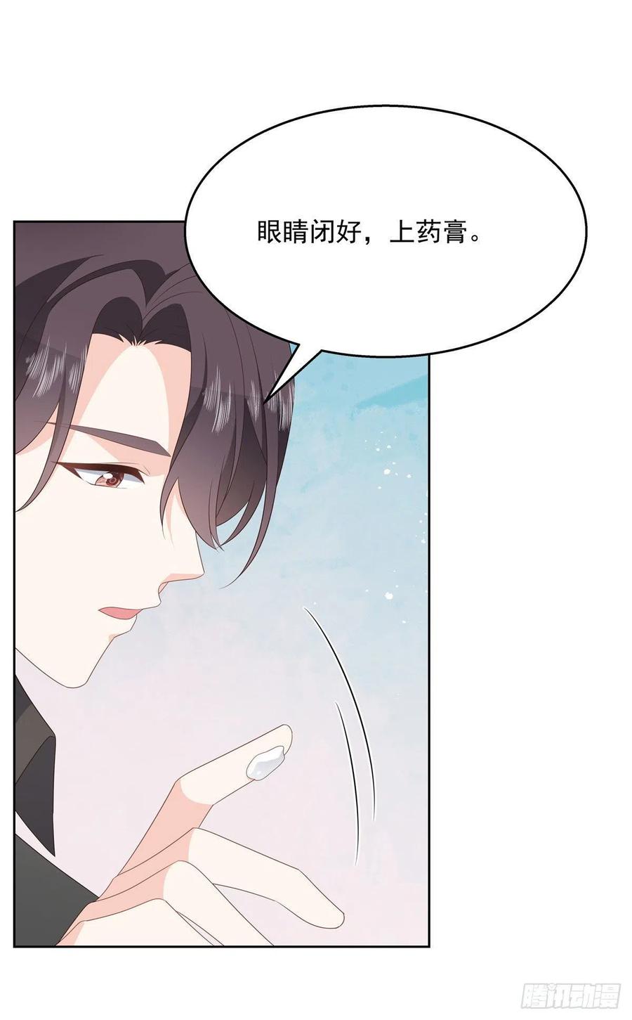 国民校草是女生一百五十一话 睡吧