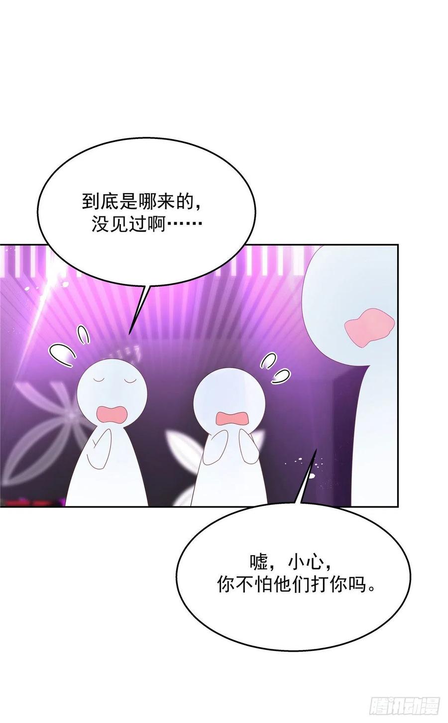 国民校草是女生一百五十一话 睡吧
