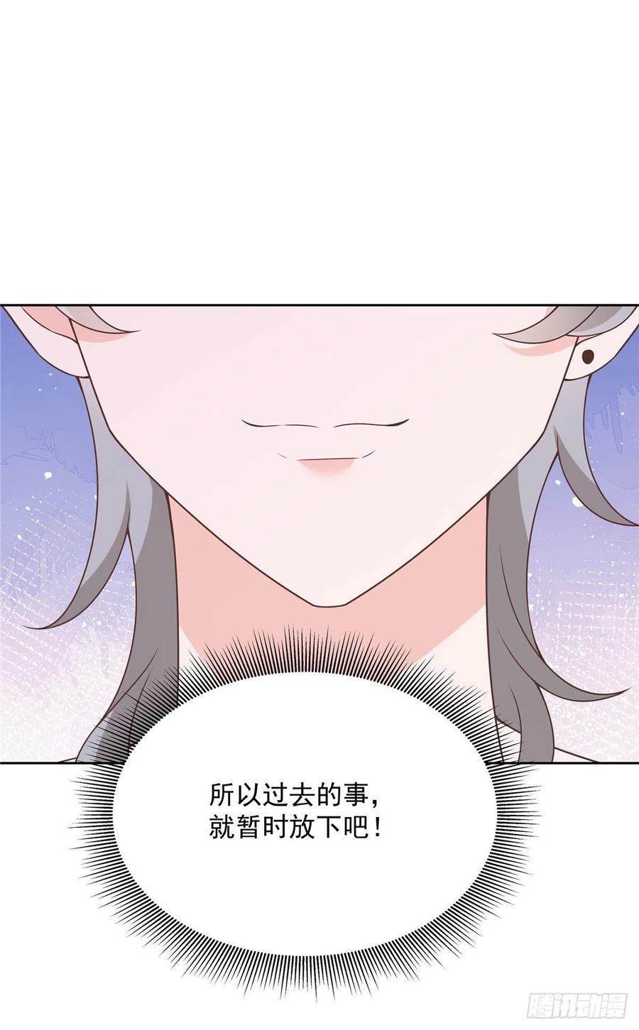 国民校草是女生一百五十一话 睡吧