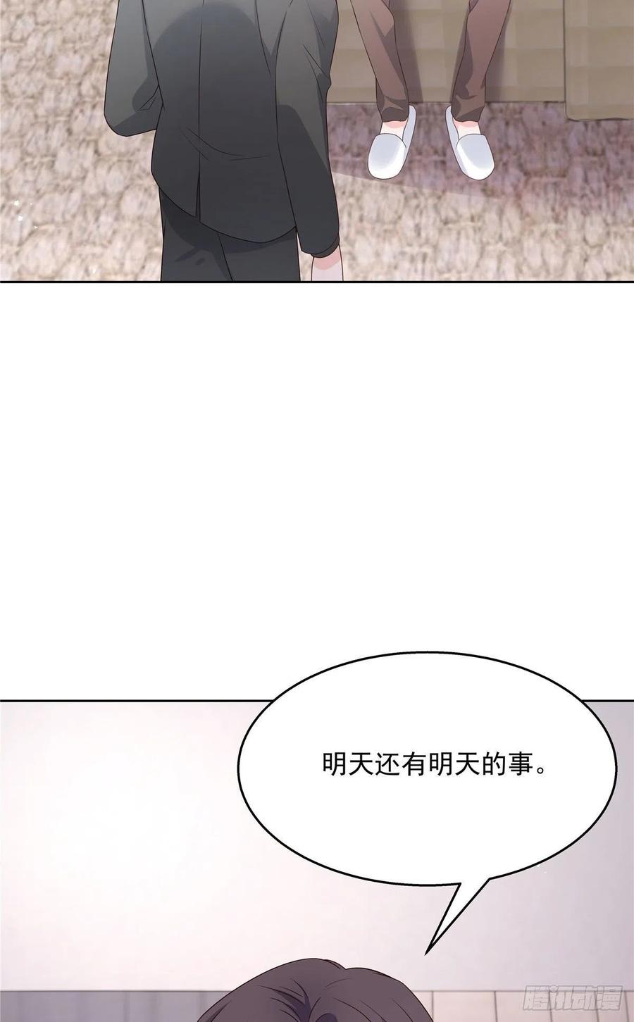 国民校草是女生一百五十一话 睡吧