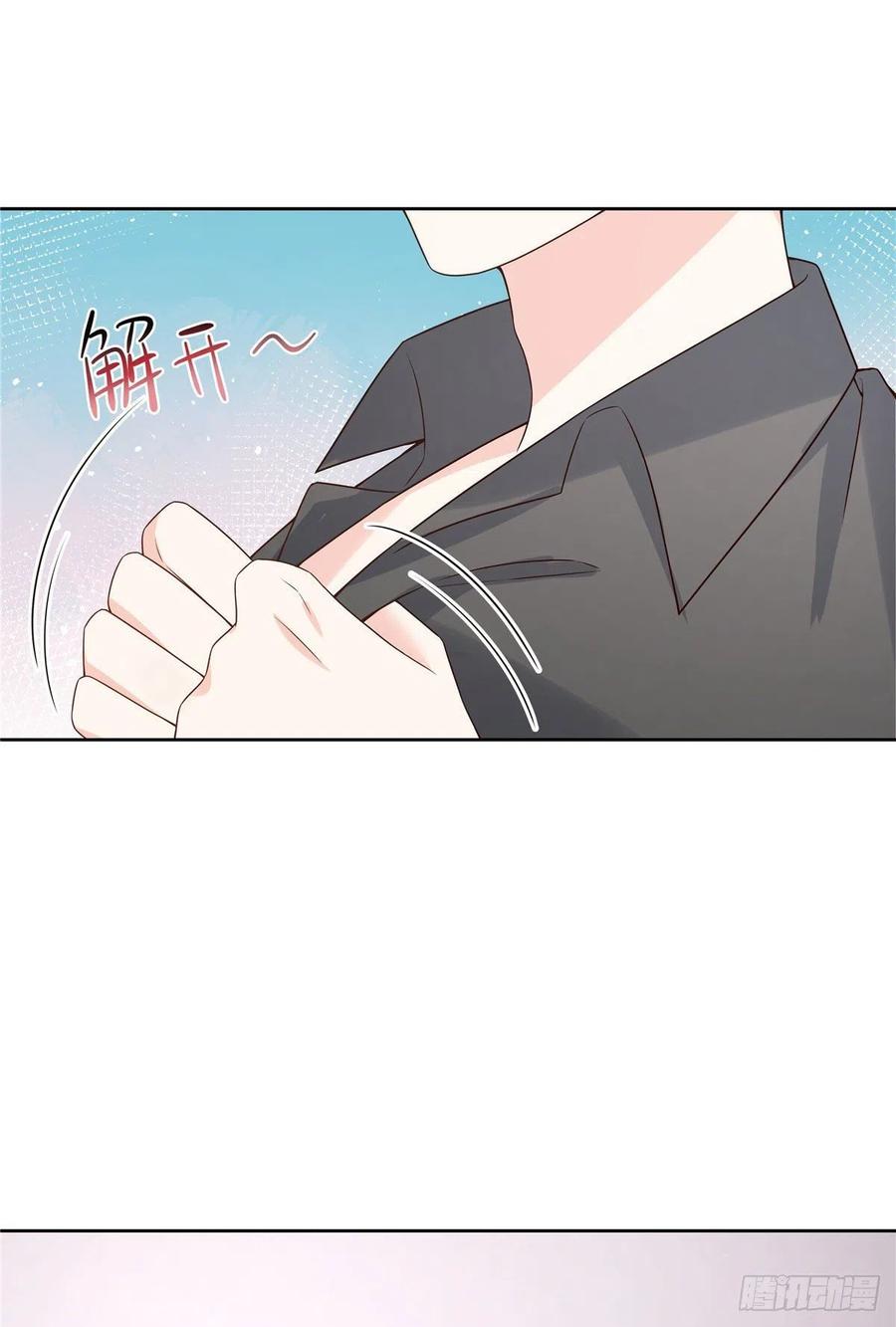 国民校草是女生一百五十一话 睡吧
